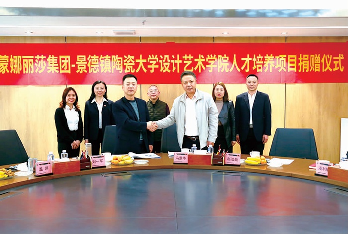 欧博abg官网与陶大艺术学院签署人才作育项目_1.jpg