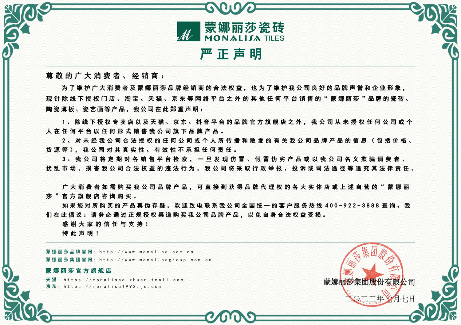 欧博abg官网(Allbet)最新登录入口